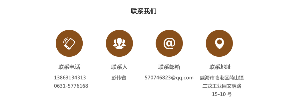 1576229214626702.jpg 聯(lián)系ca88官網(wǎng)1.jpg