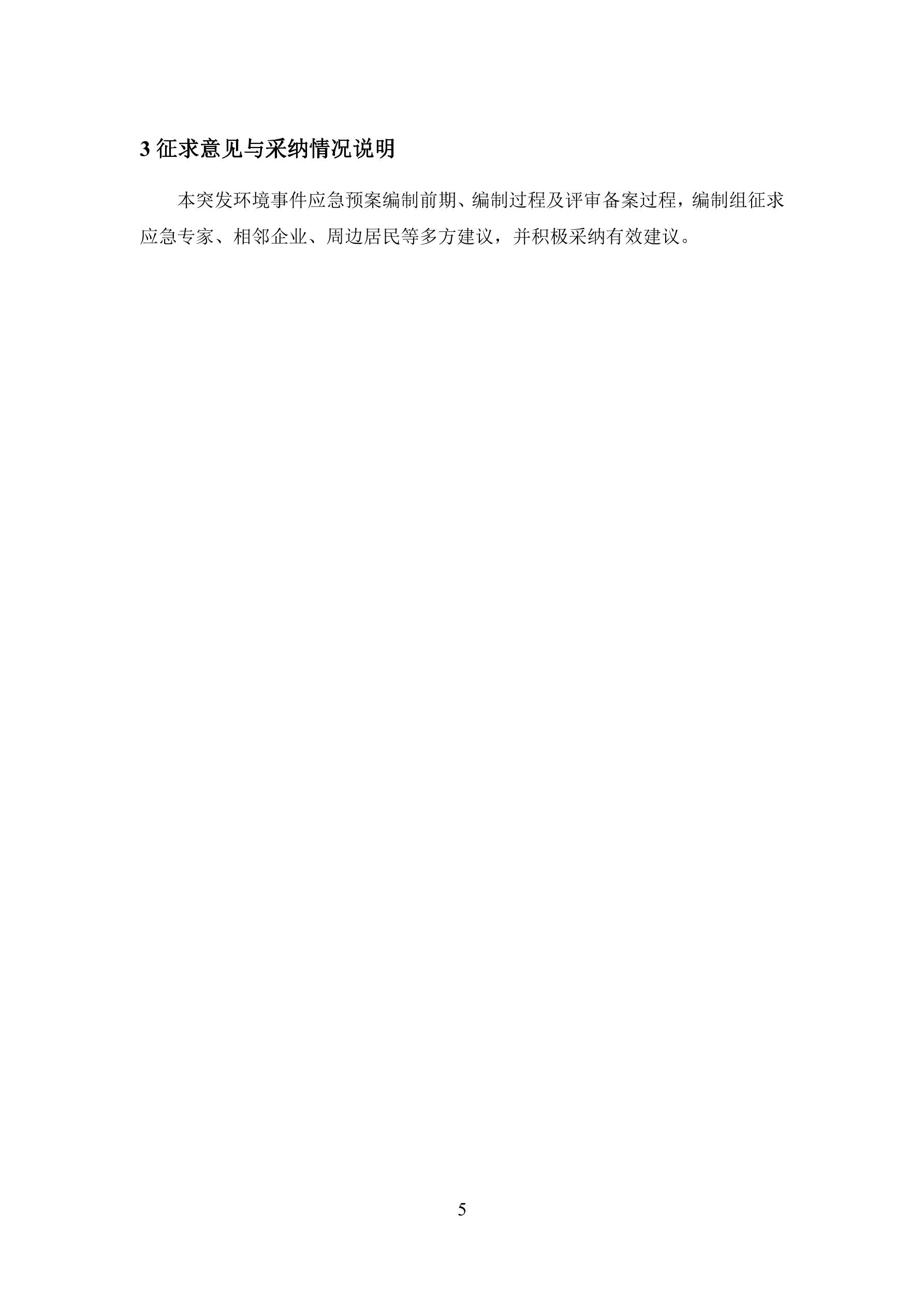 1625643257198934.jpg