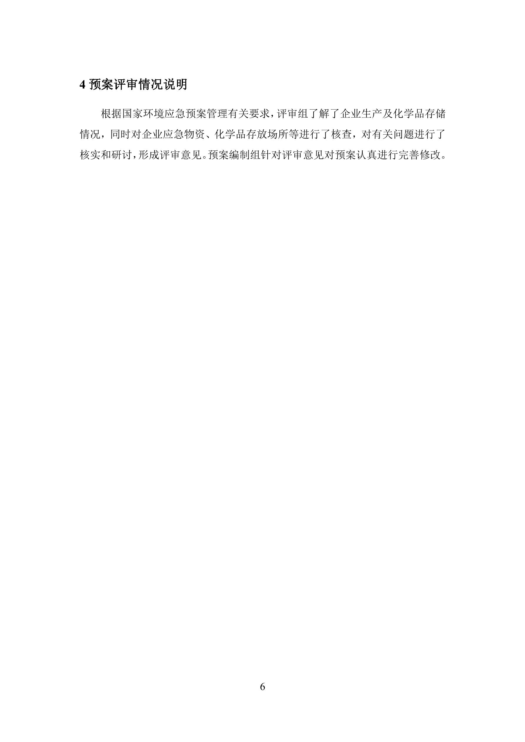 1625643258203005.jpg