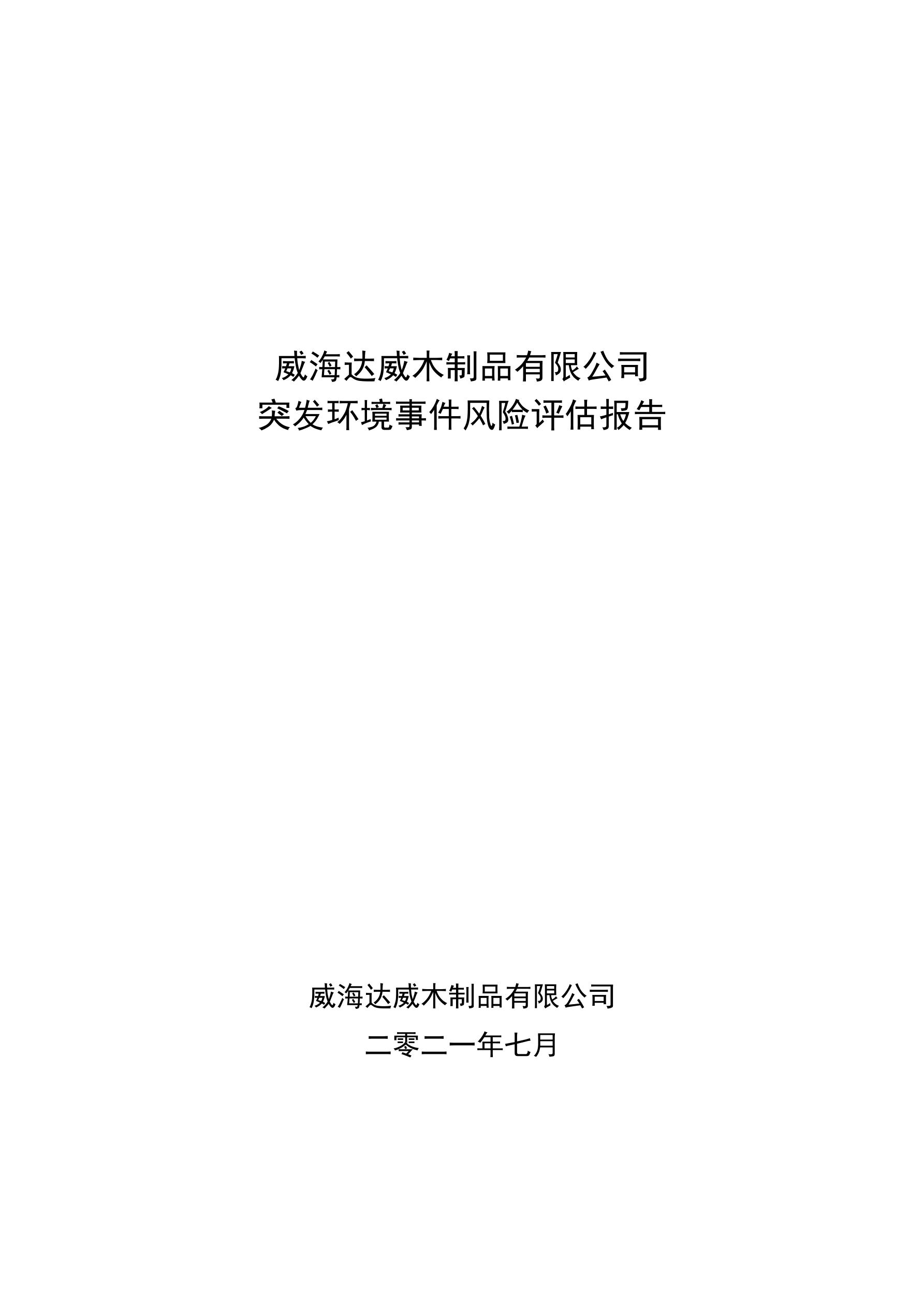 1625643480169432.jpg