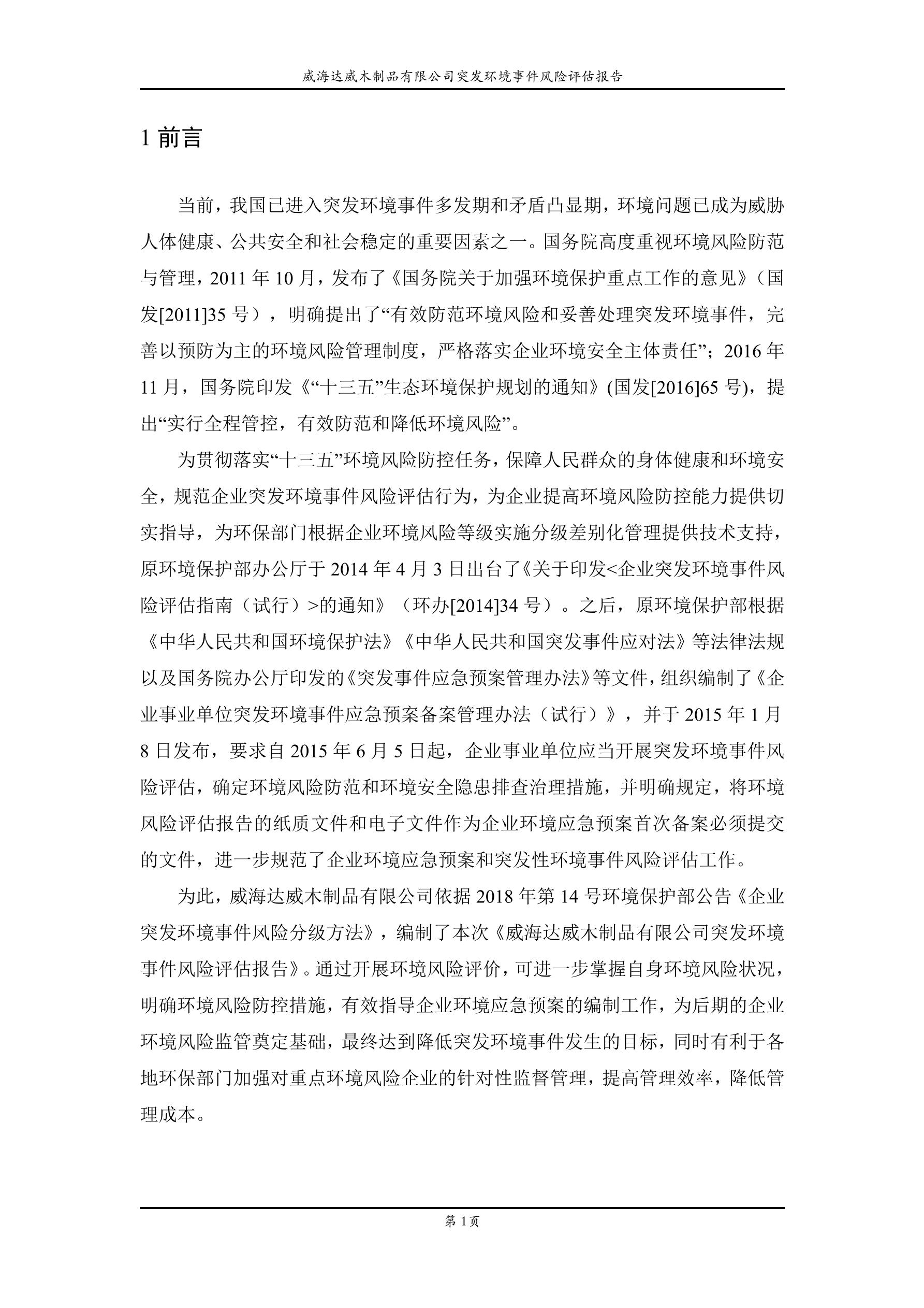 1625643481129948.jpg