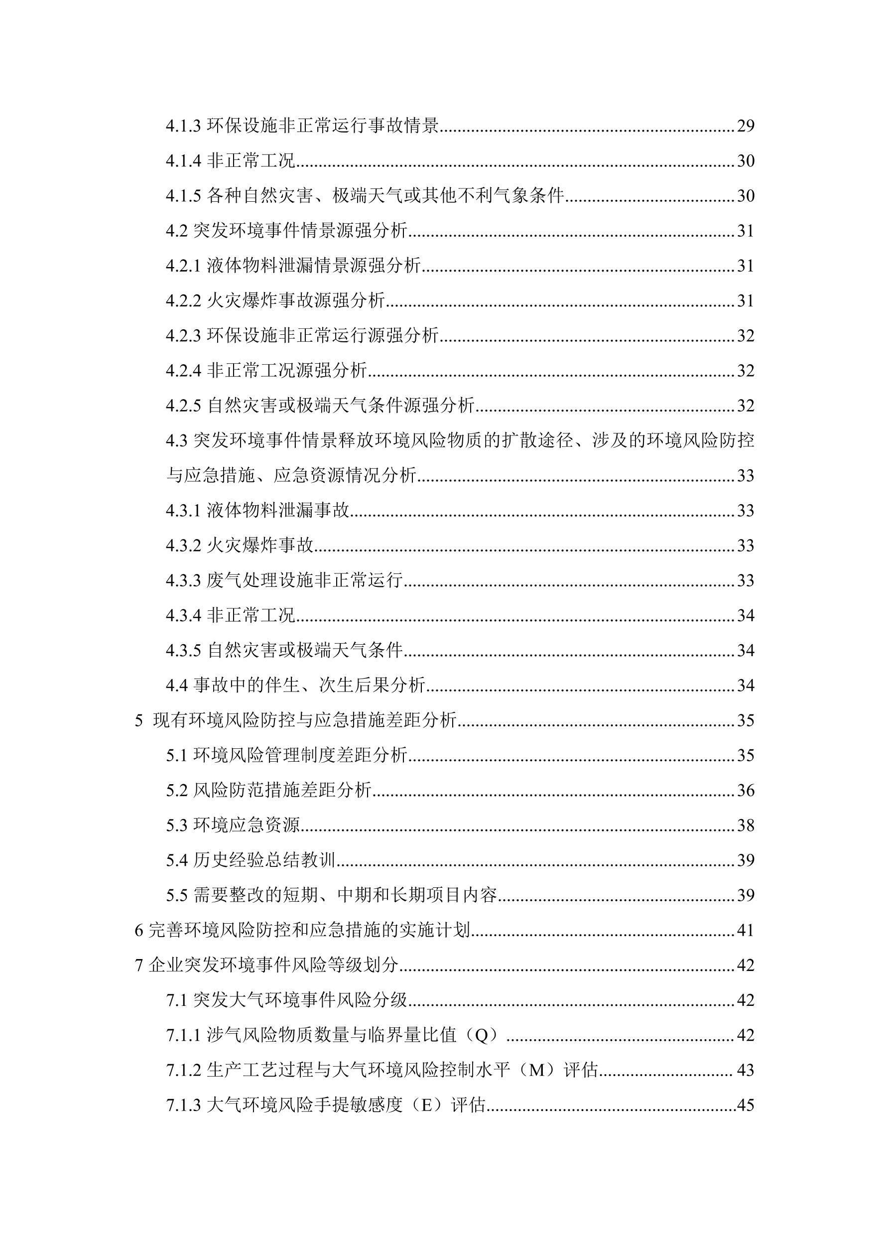 1625643481253917.jpg