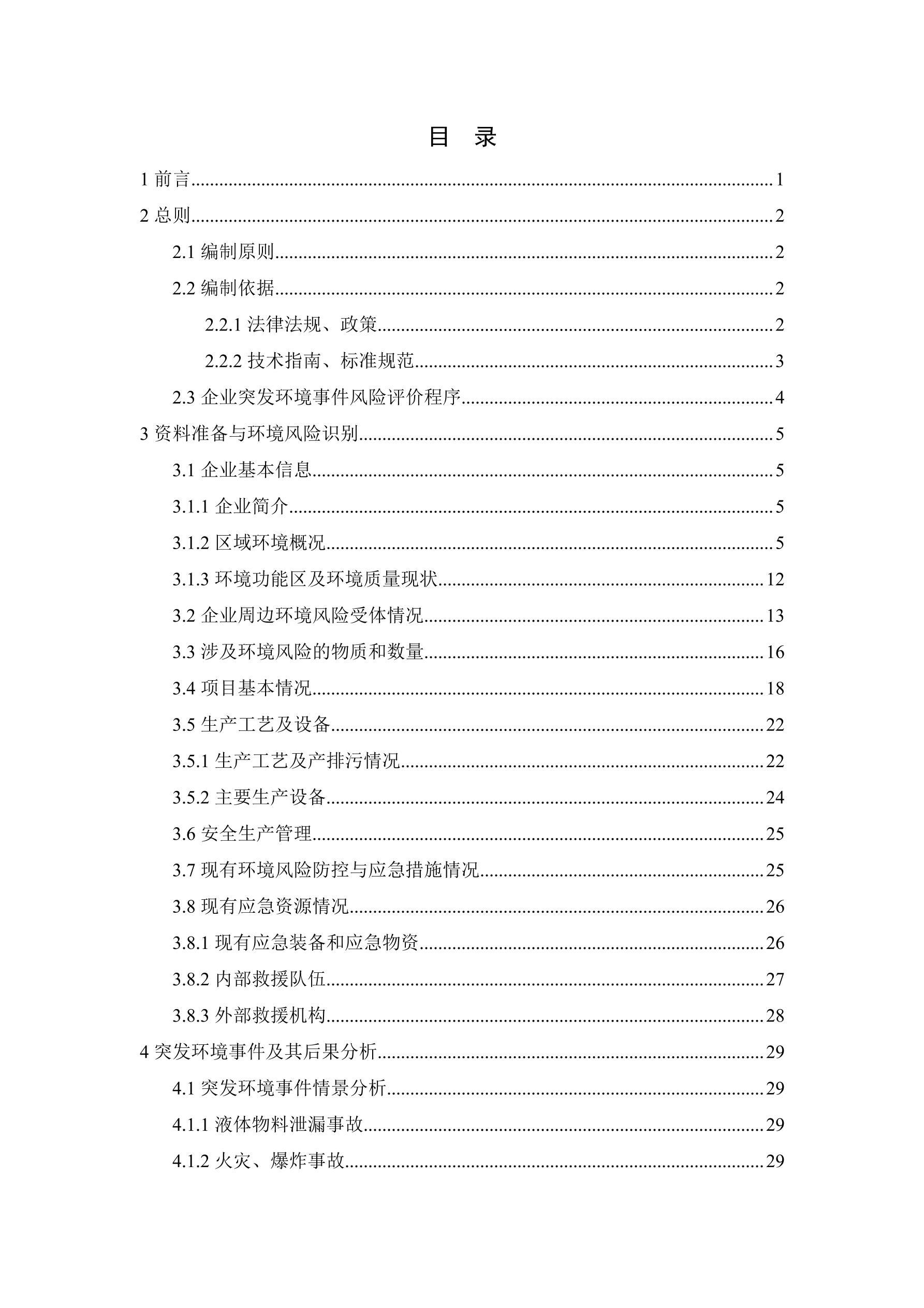 1625643481279570.jpg