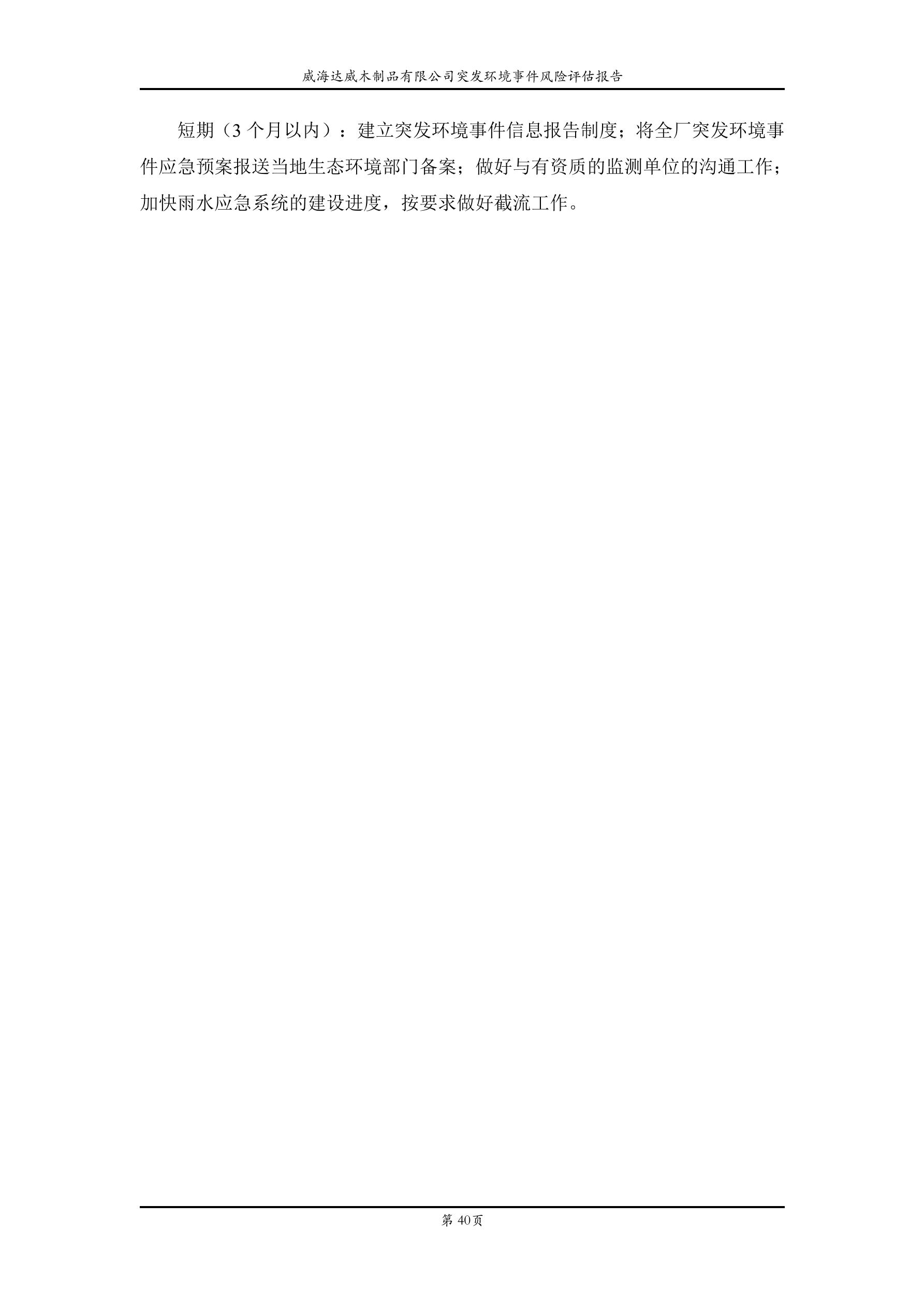 1625643484122673.jpg