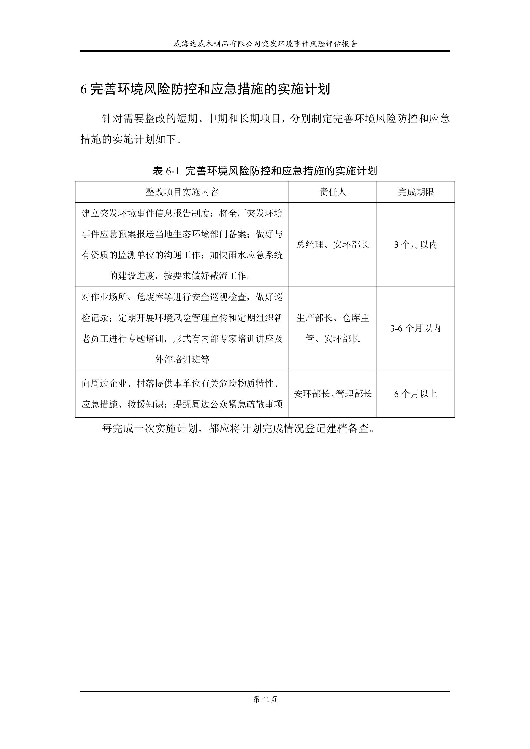 1625643484147293.jpg