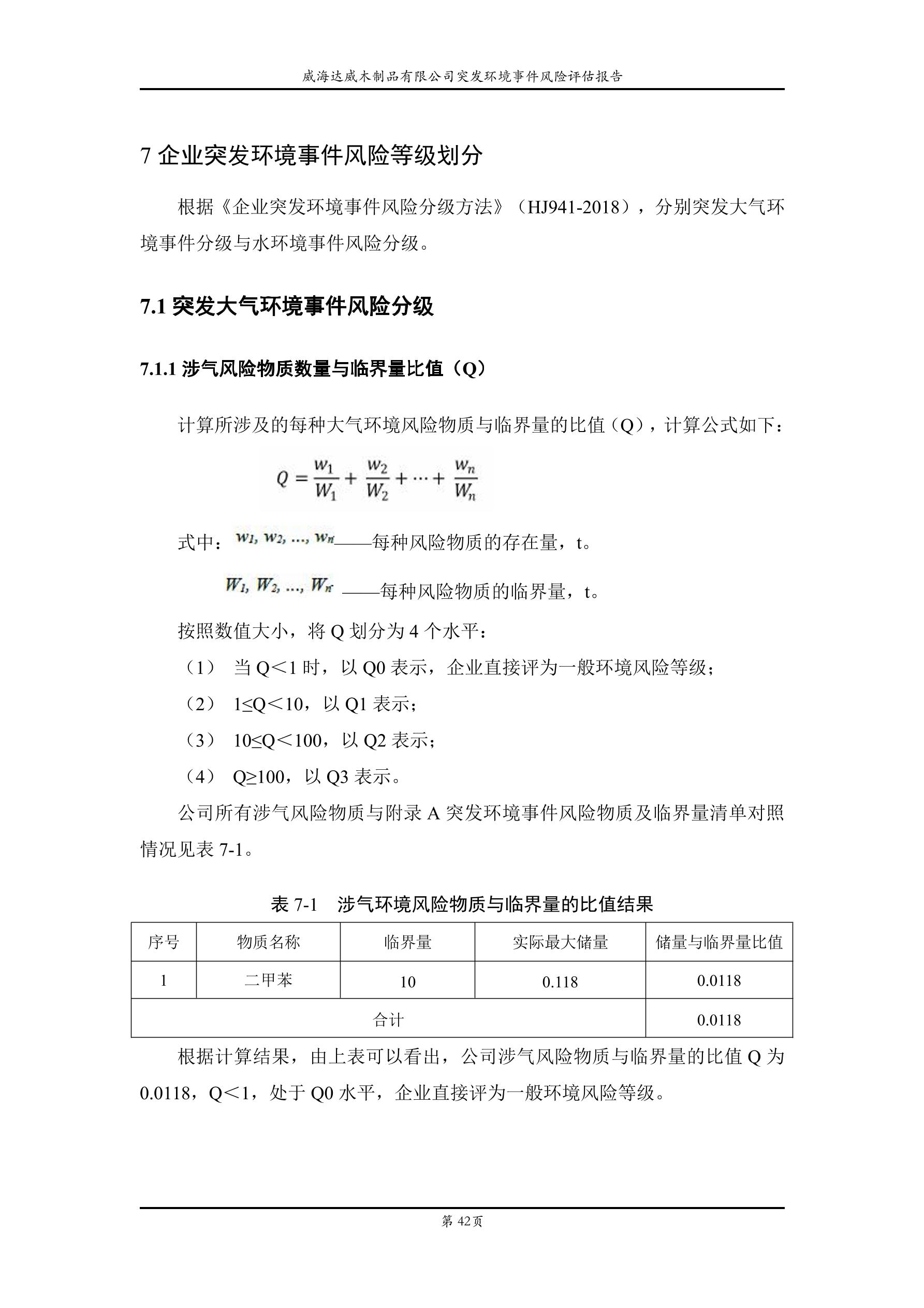 1625643484608478.jpg